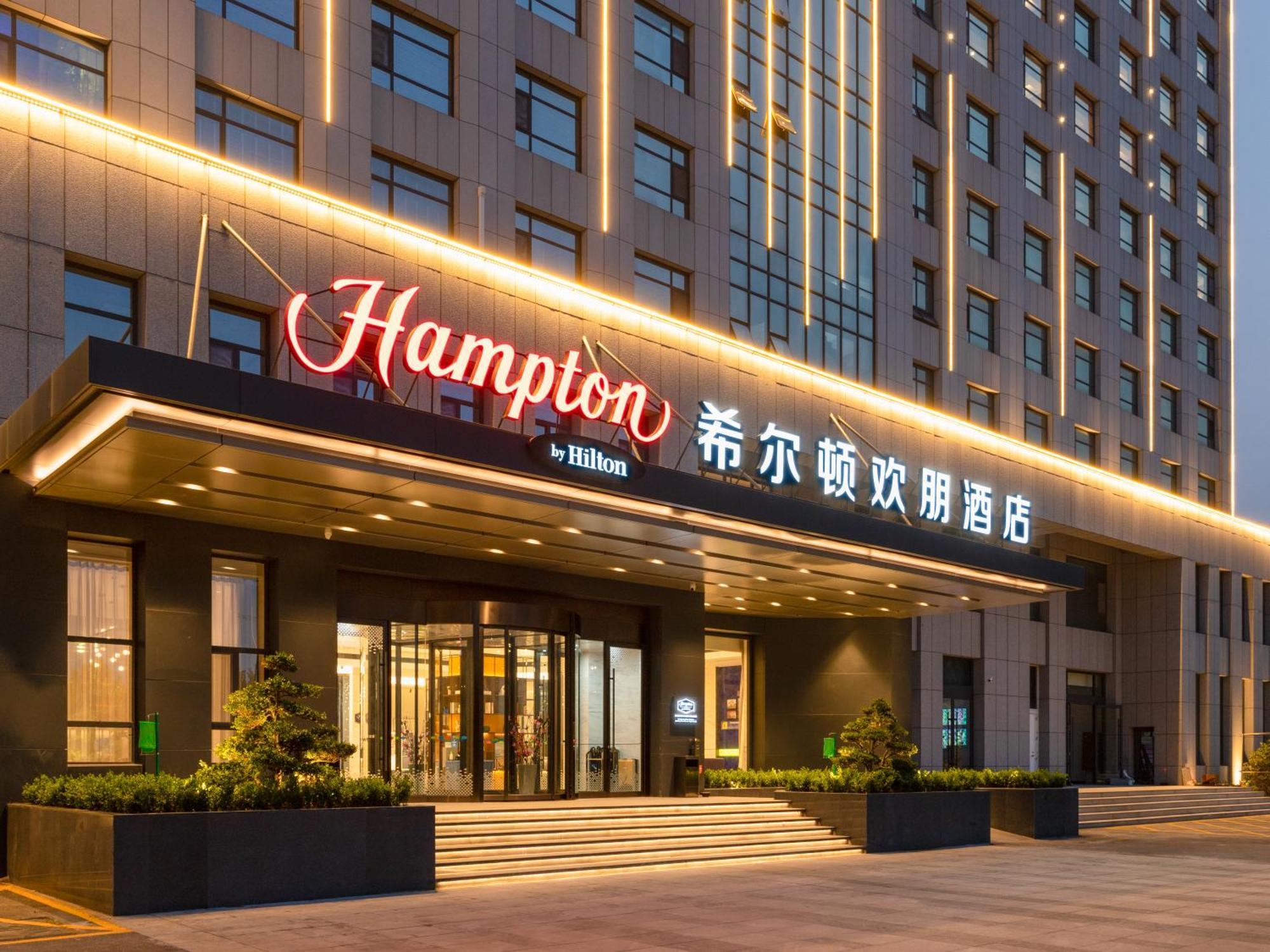 Hampton By Hilton Qingdao Jiaodong International Airport South Hotel Jiaozhou Exterior photo